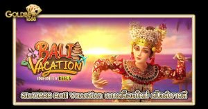 Slot1688 Bali Vacation